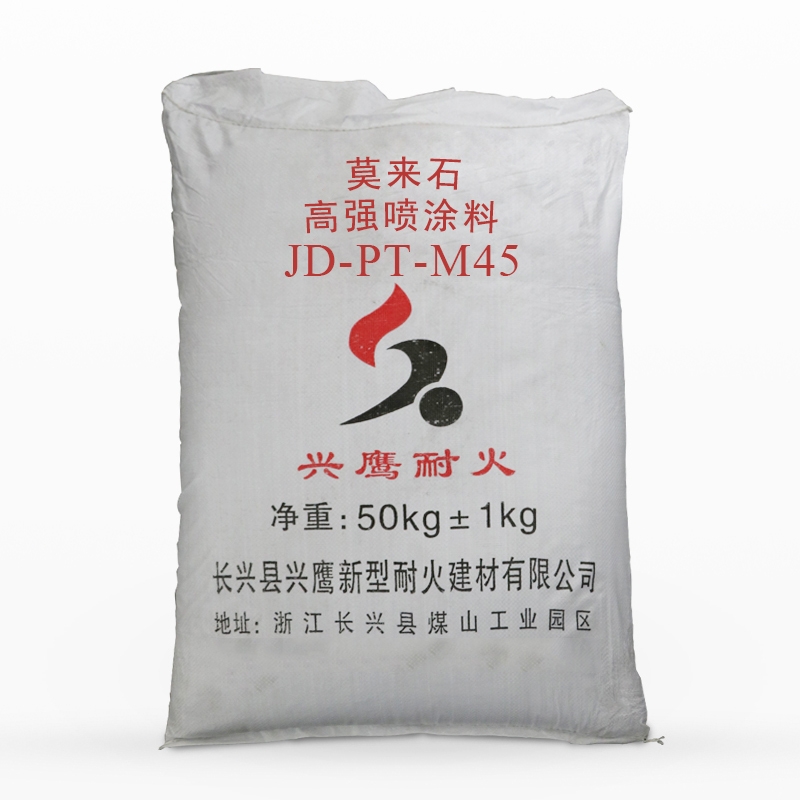 莫來石高強(qiáng)噴涂料JD-PT-M45